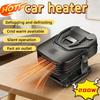 200W Car Heater Defroster 360° Rotating Cold Warm Available 2-in-1 12V Portable Windshield Heater Fast Removal Frost/Fog 2026