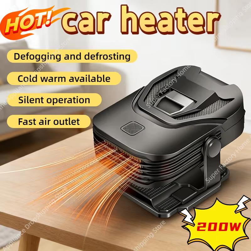 200W Car Heater Defroster 360° Rotating Cold Warm Available 2-in-1 12V Portable Windshield Heater Fast Removal Frost/Fog 2026