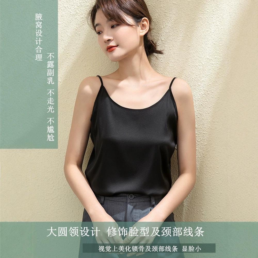 French imitation silk small suspender vest women's summer outer wear round neck inner bottoming shirt satin sleeveless top solid color simple