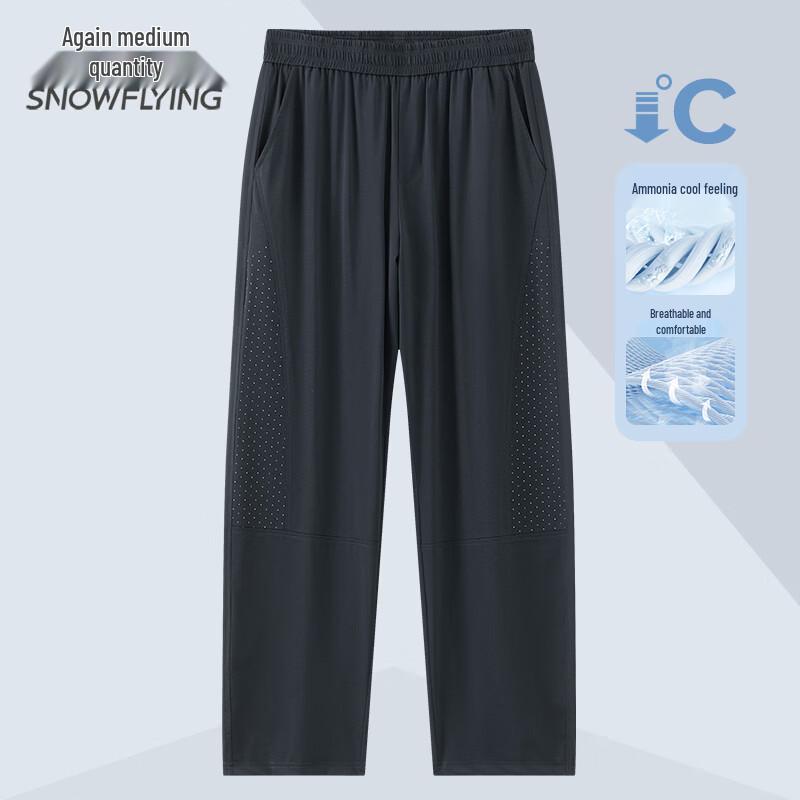 Xuezhongfei Men's Ice Silk Breathable Casual Pants