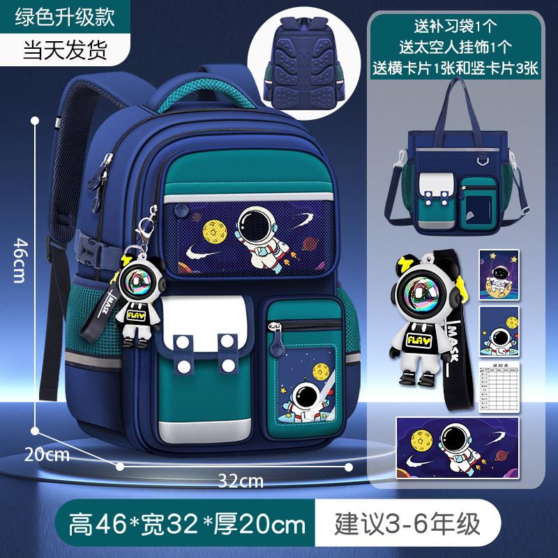 Children's school bag boys grades 1 to 3 to 6 boys and primary school students new load-reducing spine backpack