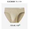 Men's Triangle Underwear Antibacterial Crotch Summer Breathable Large Size Men's Triangle Underwear