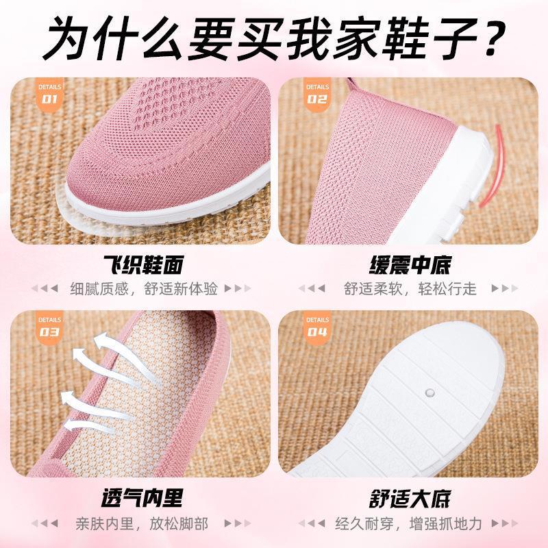 Shoes Women's New Women's Shoes Cloth Shoes Fly-woven Casual Breathable Flat-bottom Low-top Single Shoes Soft-soled Mother Shoes
