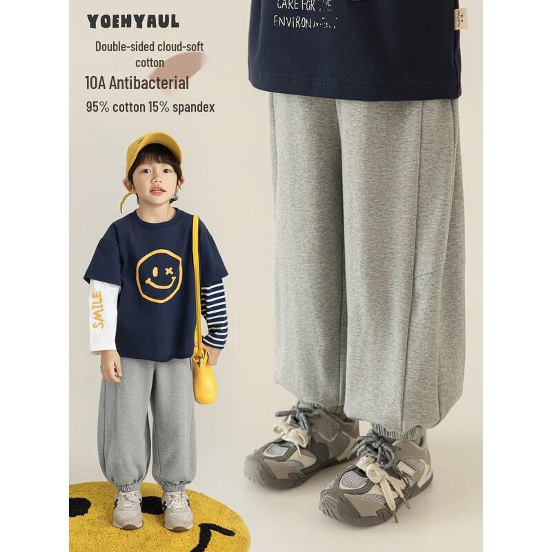 Boys' Solid Loose Fit Casual Sweatpants