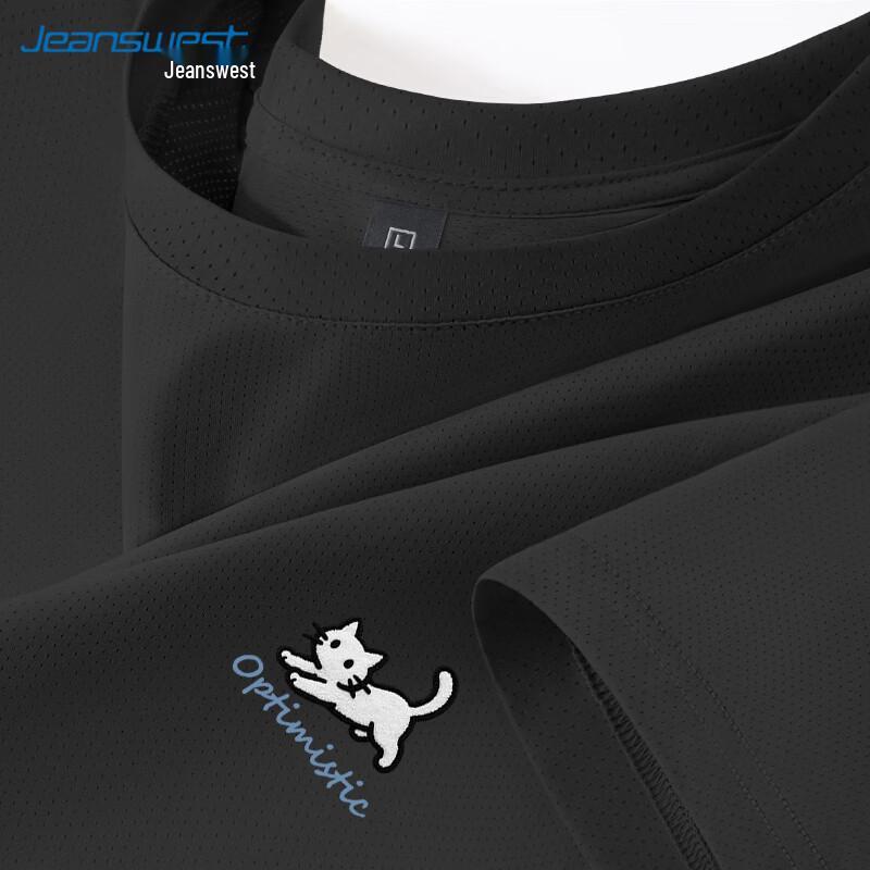 Jeanswest Men s Ice Silk Cooling Quick-Dry Mesh T-Shirt XL чёрный