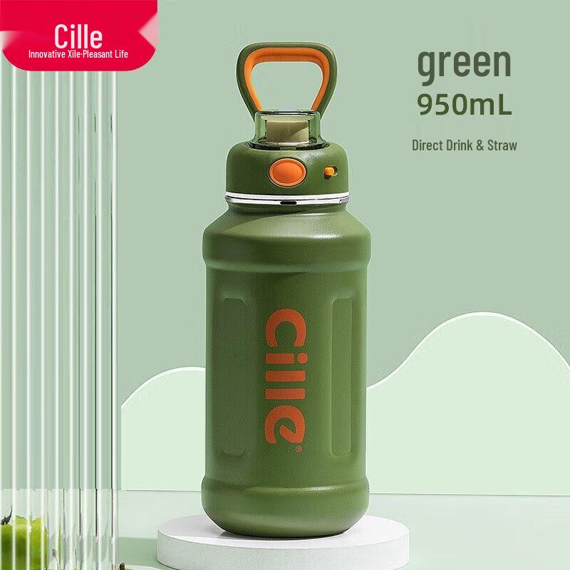 Cille XB-22135 Insulated Sports Water Bottle