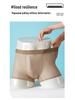 Banana Men's Ice Silk Seamless Breathable Sports Underwear - Lightweight Summer Design