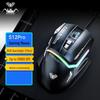 AULA S12Pro Wired Gaming Mouse