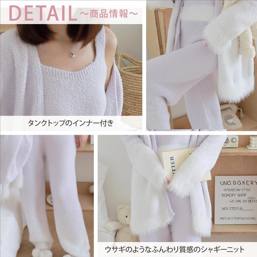 Room Cute Top and Bottom 3 Piece Tank Free Size [RAVIR] Women's Wear, Winter, Fluffy, Pajamas, Set, Set, Shaggy, Fluffy, Gown, Top, Feminine, Purple,