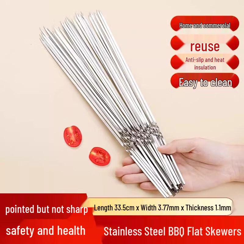 ZISIZ Stainless Steel BBQ Skewers