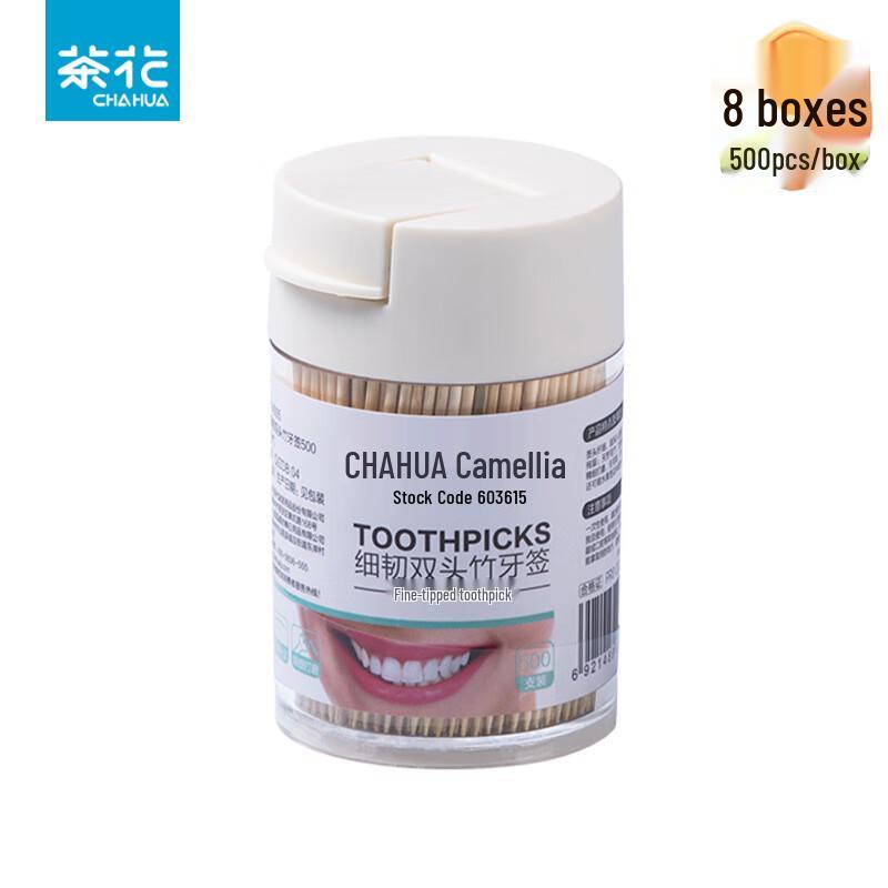 Chahua Double-Headed Bamboo Toothpicks