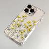 Small Yellow Flower for iPhone17promax Space Phone Case Apple 16 Transparent 14/13 Fine Hole 15