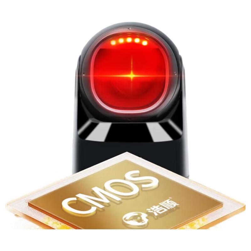 Haoshun ST20Pro Omnidirectional Barcode Scanner