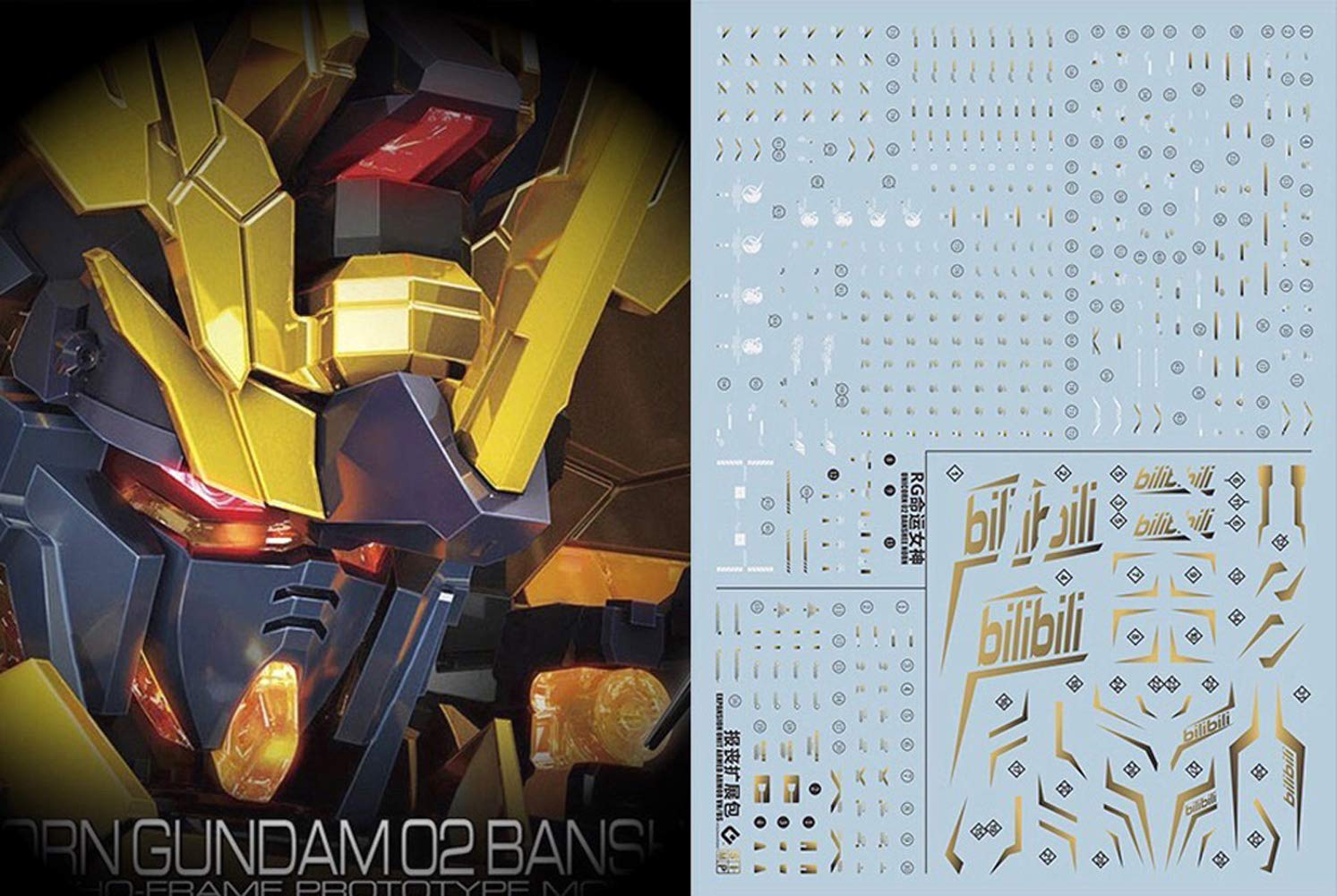 

HG RG MG PG RE HiRM Robot MS Decals RG Unicorn Gundam 02 Banshee Gold-plated!! Detail-Up Water-Transfer (for 1/144 RX-0[N] Norn)