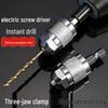 Hex Shank 3-Jaw Quick-Change Chuck Converter for Electric Drill