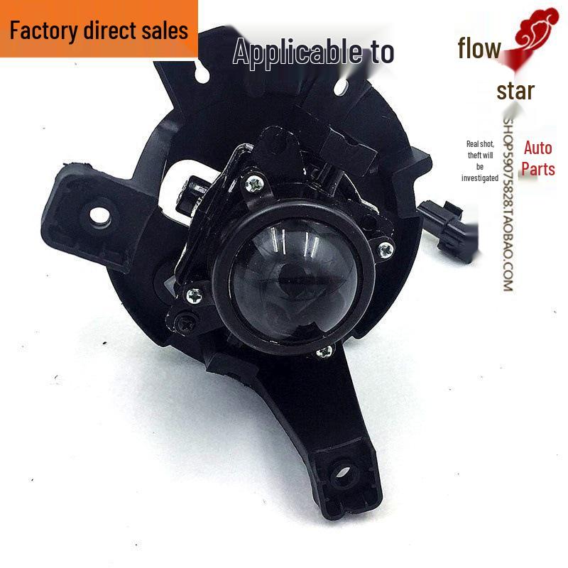 

JAC Heyue RS Седан Передняя противотуманная фара в сборе Three-box, driver s left side