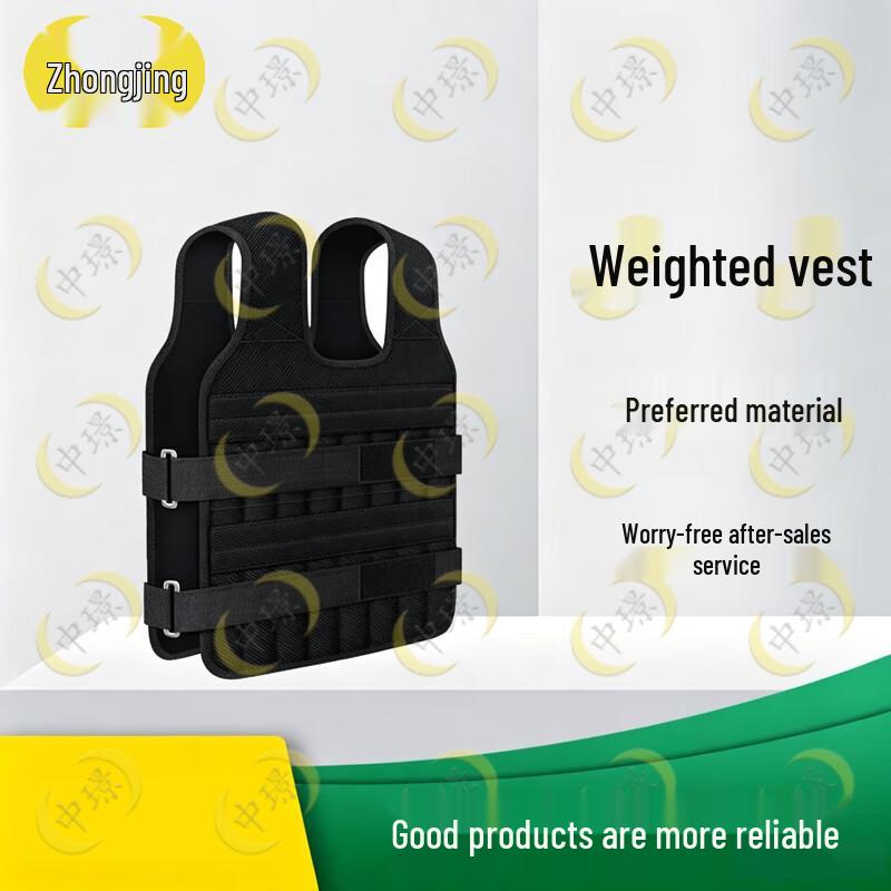 Zhongjing Adjustable Stealth Breathable Weighted Vest