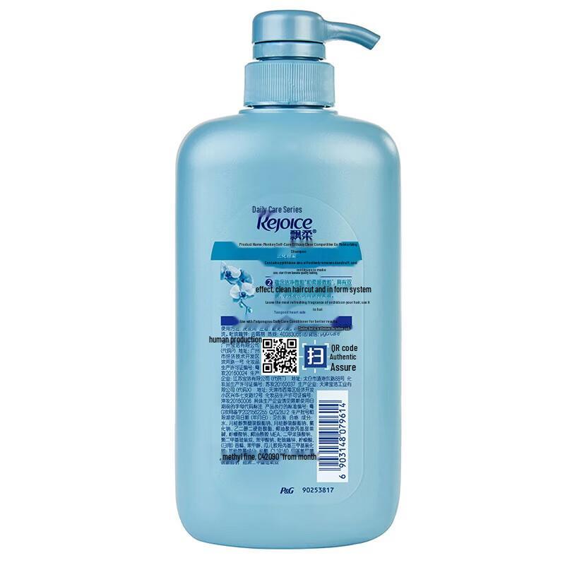 Rejoice Dual-Effect Fresh Oil Control Aloe Vera Shampoo