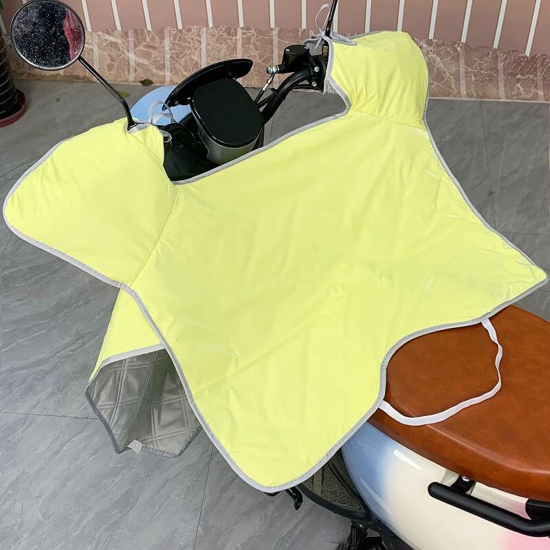 Electric Scooter Summer Sun & Wind Protection Cover