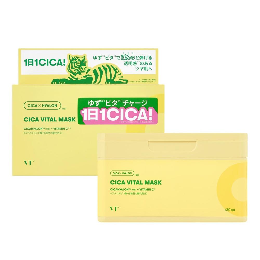 VTCOSMETICS Sheet Mask Box Skin Care (2. Deer Vital Mask)