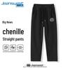 Jeanswest Men's 2025 Chenille Straight-Leg Casual Pants