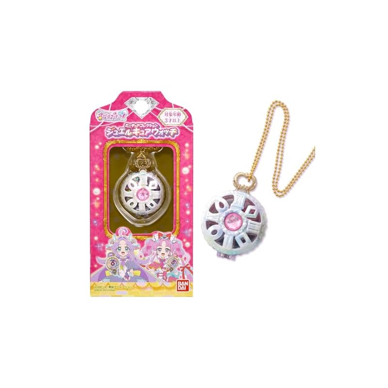 [Bandai] Detective Precure! Miniature Collection Jewel Cure Watch (Ages 3 and Up)