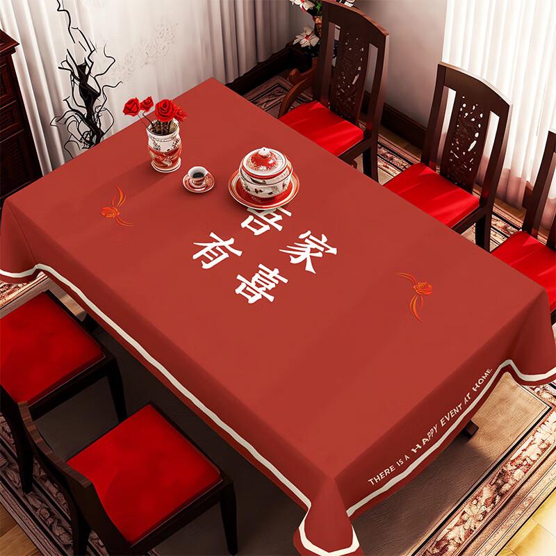 Changbaosen Red Wedding Tablecloth