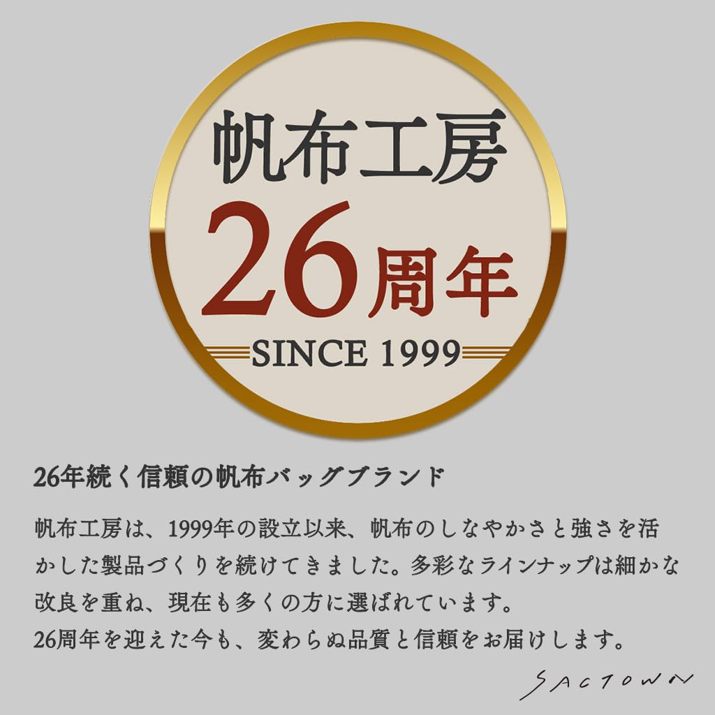 Hanpu Kobo Tragetasche Tote Mini Tote Lunch LINE [Leinwandtasche, Damen- & Herrentasche, Tasche, Tote, Leinwand] 3J21-00-002 (00 Rot)