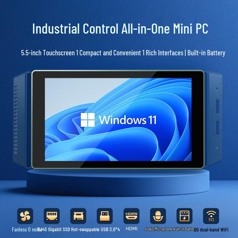Guweijian H55N Mini Industrial PC (CN version)
