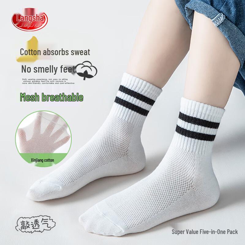 

Langsha Boys White Mesh School Socks 30-35