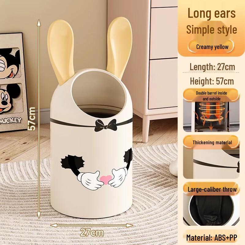 Cartoon Rabbit Ear Home Trash Can