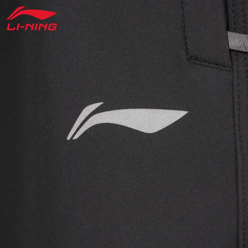 LI-NING Men's Sports Long Pants WB31-1