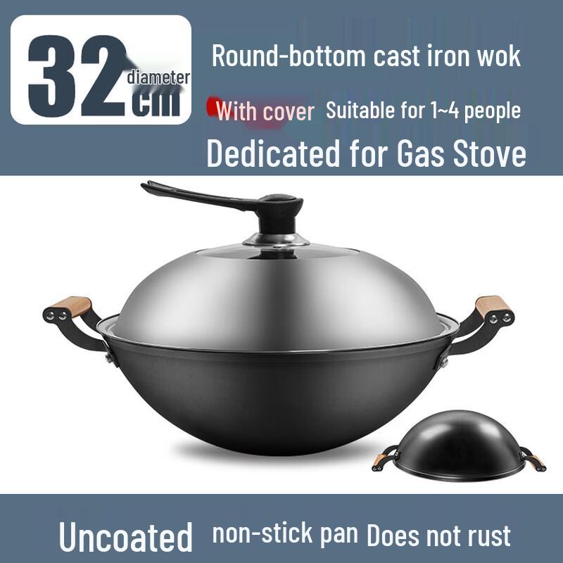 Zijin Heshi 32cm Fine Iron Flat Bottom Wok with Lid, 2-Pack