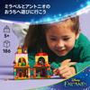 LEGO Disney Mirabel's Magical House Mini Building Toy for Kids Ages 5-8 Educational Playset 43261