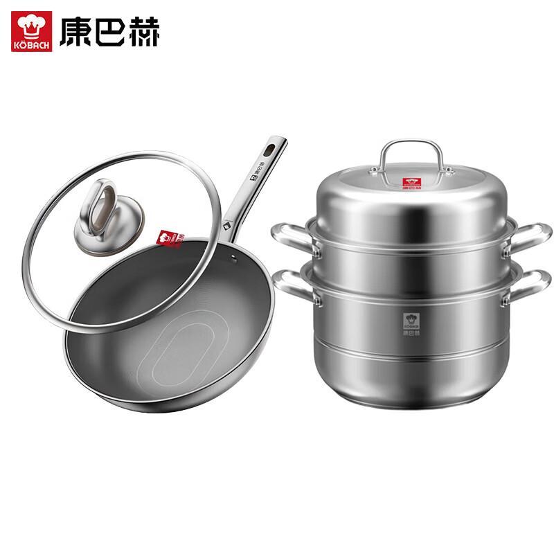 Kombach Jianchu 304 Stainless Steel Steamer & Non-Stick Wok Set