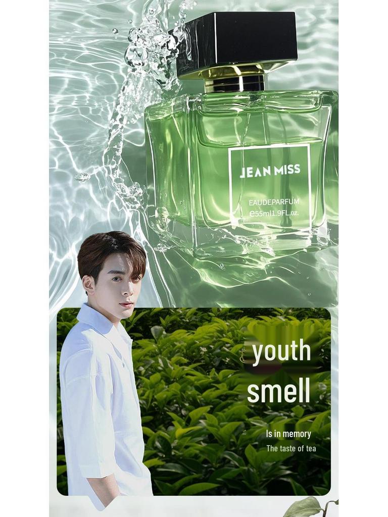 Yoyuran Yulong Tea Fragrance Perfume 55ML: Unisex High-End Scent