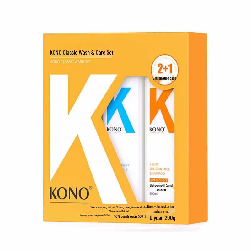 KONO Oil Control Anti-Dandruff Shampoo & Hair Mask Set