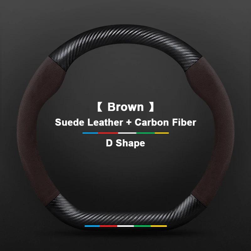 Anti-Slip Suede Carbon Fiber Car Steering Wheel Cover For Chery Tiggo 3 4 5 7 Pro 8 Plus 3X 5X Arrizo 7 GX 5x EQ7 Fulwin 2 A3 A5