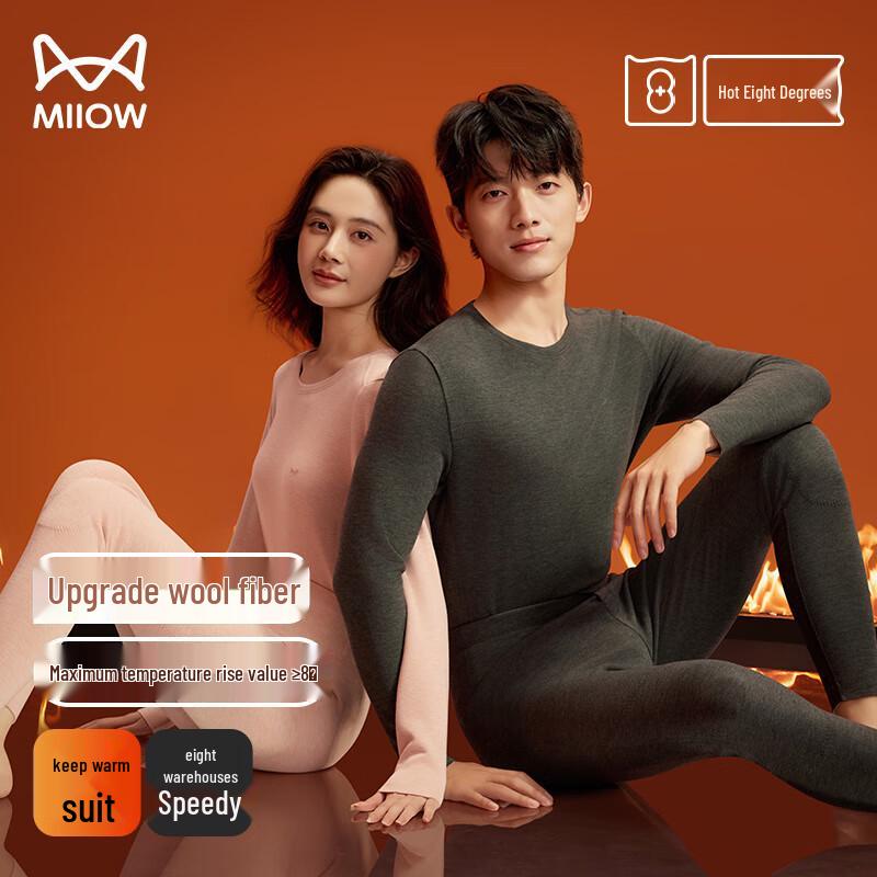 Комплект термобелья MiiOW 10A класса, антибактериальный, двусторонний флис 2XL