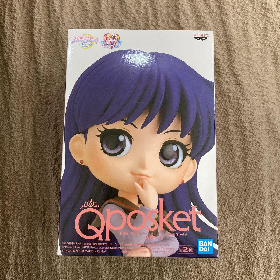 

Sailor Moon Qposket Figure E