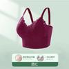 Women Black Floral Lace Longline Push Up Supportive Comfortable Adjustable Strap Bra