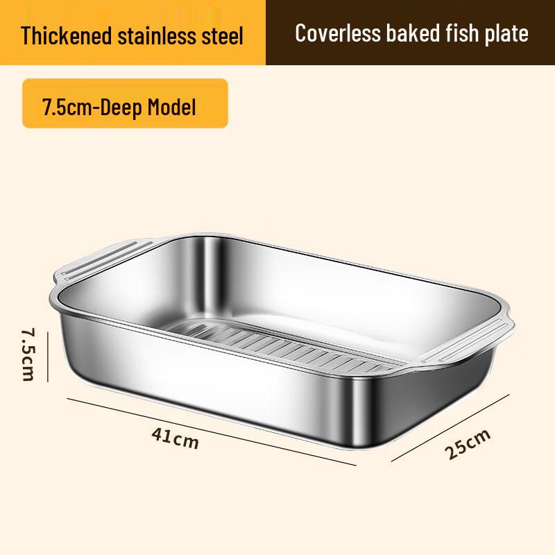 ZISIZ Stainless Steel Deep Serving Tray