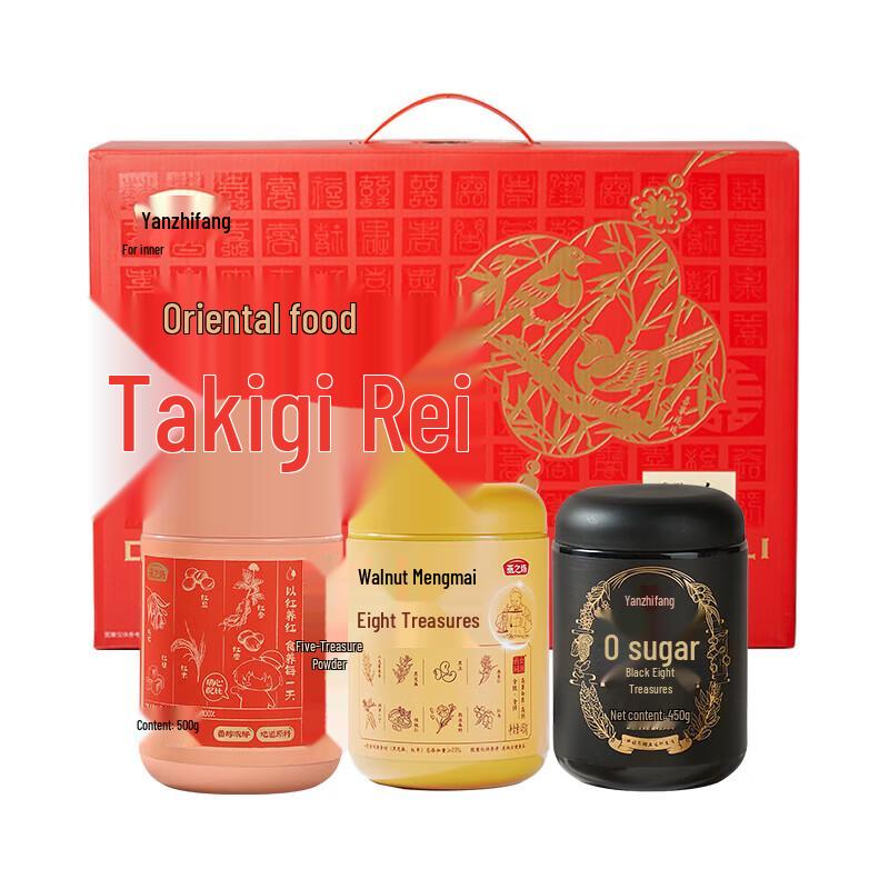 YanZhiFang Black Sesame Paste Gift Box 1400g