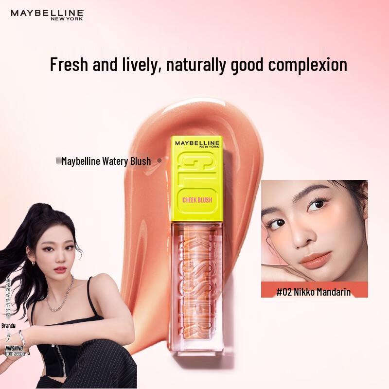 Maybelline Luminous Liquid Blush & Highlighter