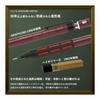 GRAPH1000LIMITED RingLeaf Drafting Mechanical Pencil Limited Retro Color with Retro Eraser, Lead Refills, and Original Pen Box (Bordeaux Black) -
