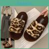 Stylish Leopard Print Thick Sole Plush Slippers For Women Cozy And Warm Winter Footwear