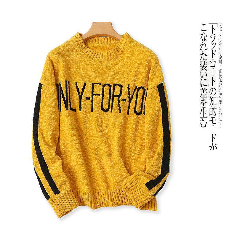 

Chenille Foreign Trade Couple s Korean-Style round Neck Letter Sweater Yellow B- 13-2-3 L