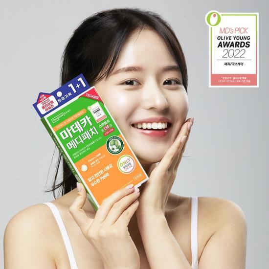 Madeca Medipatch Spot Patch 69 Sheets 1+1 Promotion (138 Sheets)