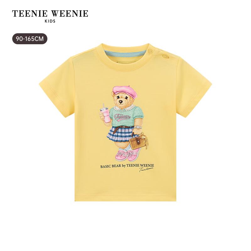 Teenie Weenie Kids Bear 5A Anti-bacterial Short Sleeve T-Shirt