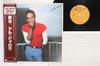 LP-Platte AL JARREAU Glow P6357R REPRISE 1976 Japan Obi Jazz Gebraucht